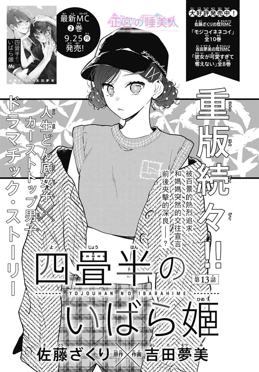 第0页