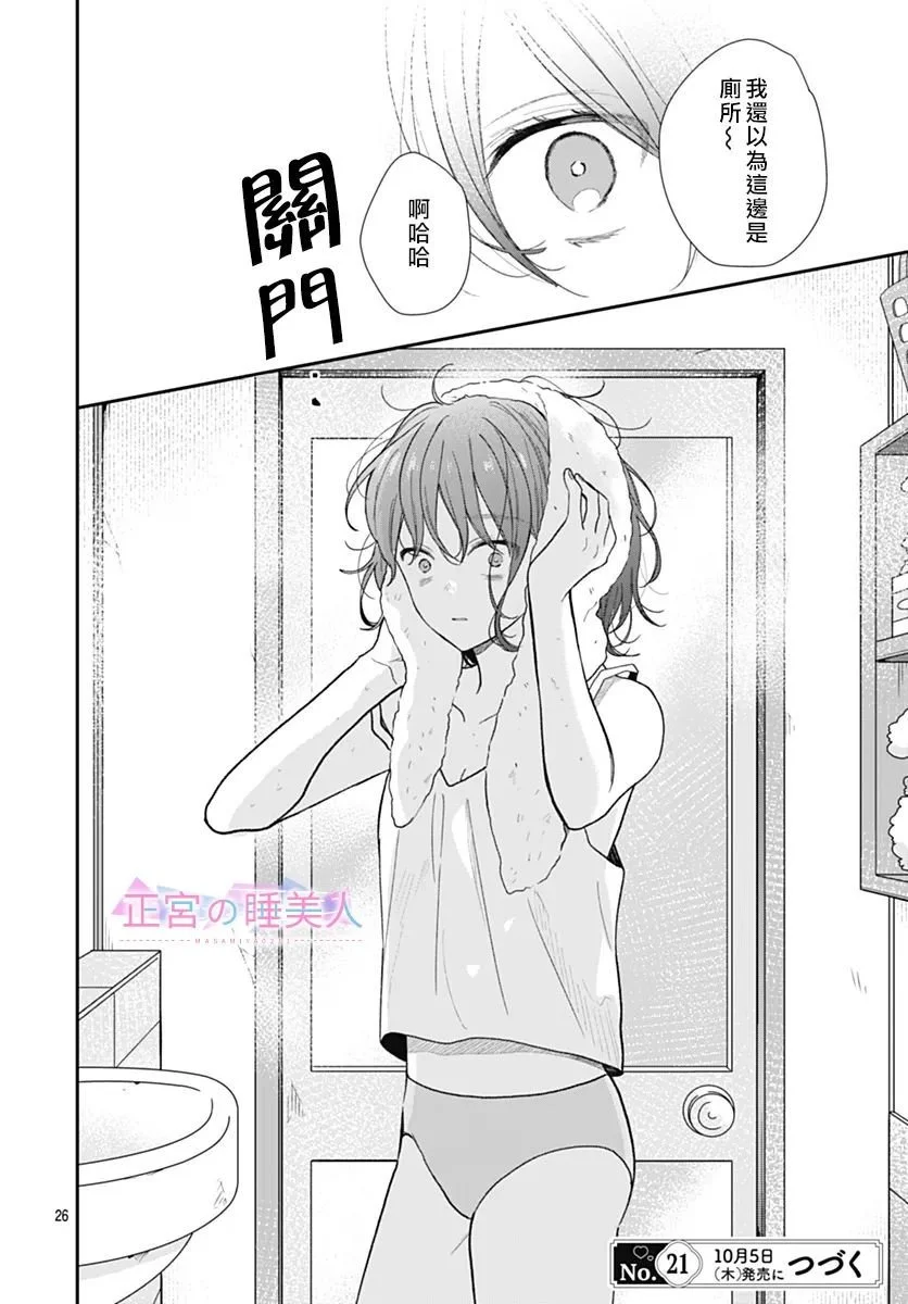 第75页