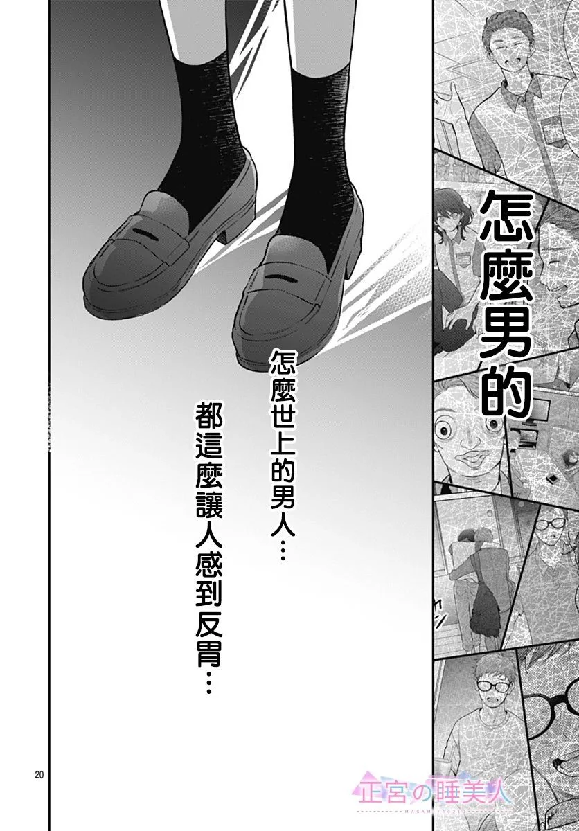 第54页