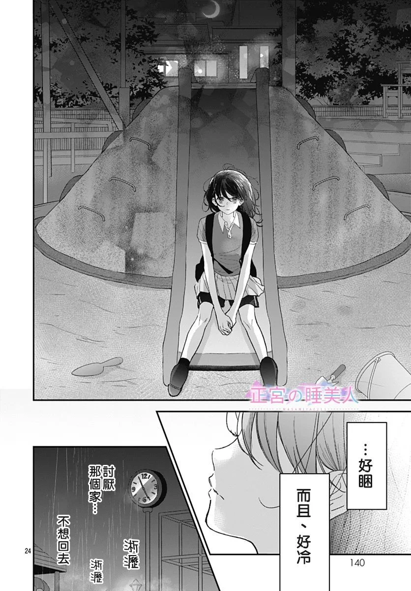 第69页