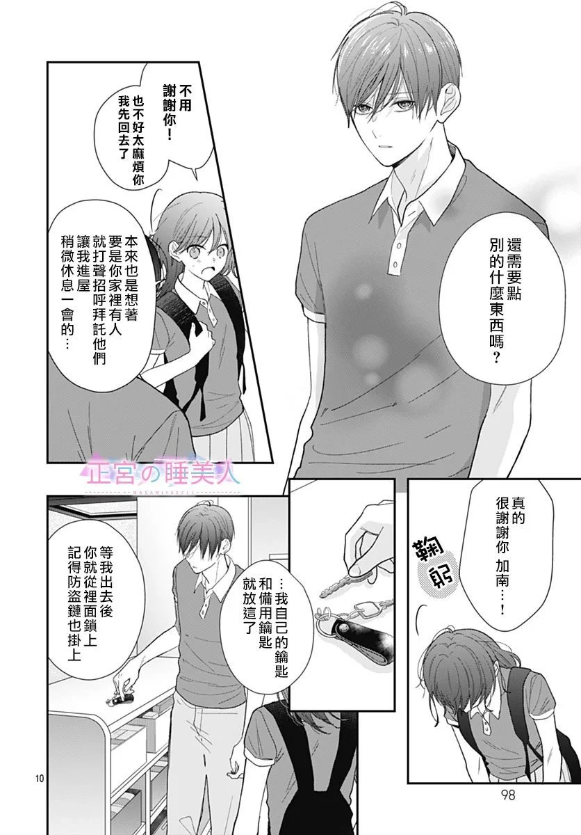 第27页