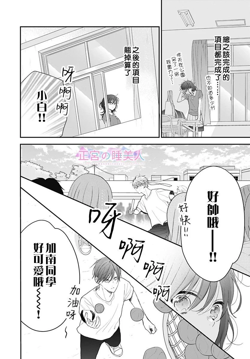 第60页