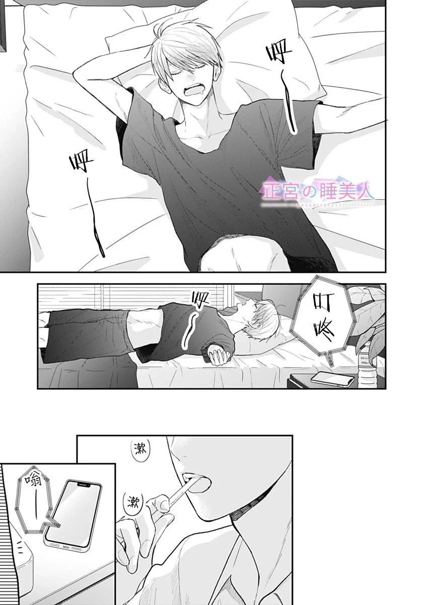 第69页