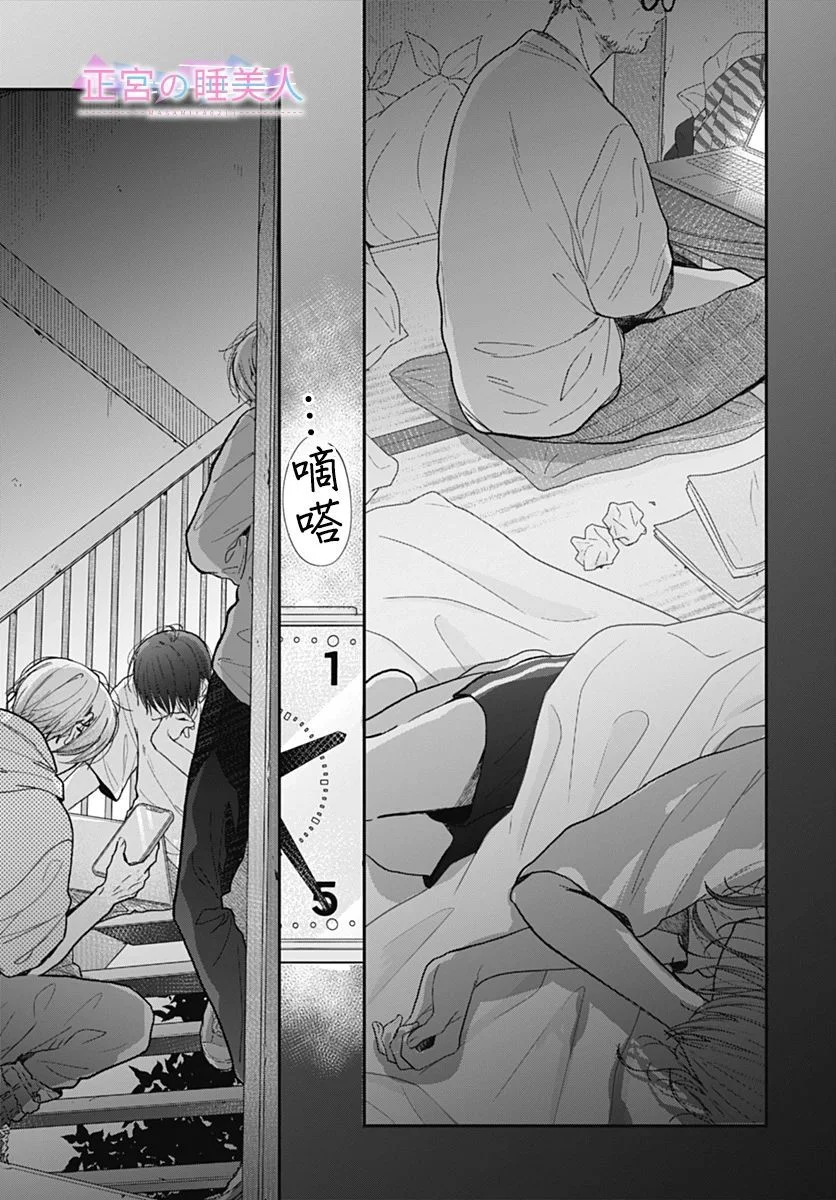 第48页