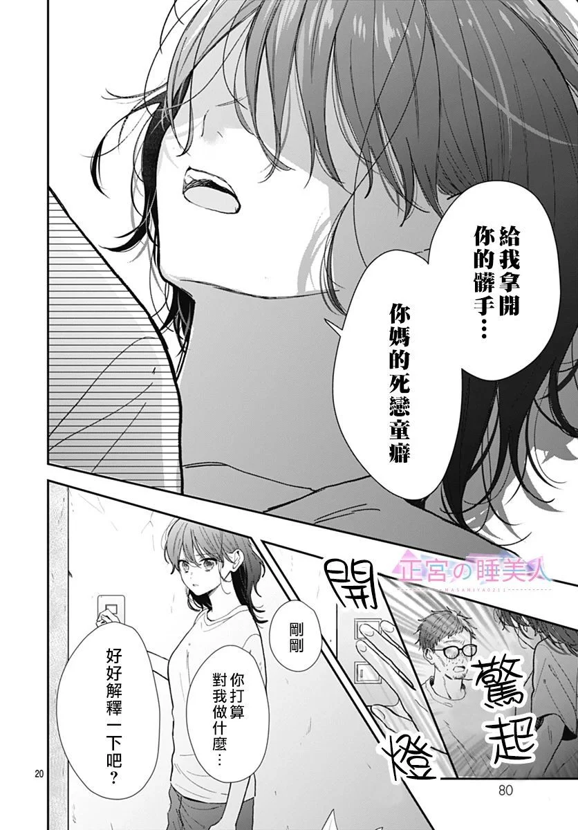 第54页