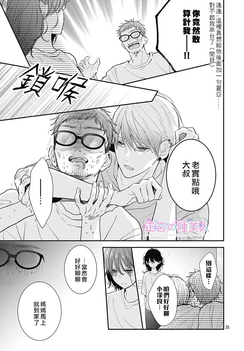 第69页