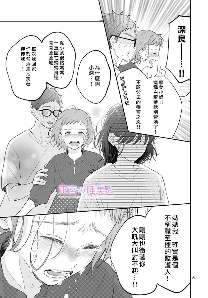 第57页