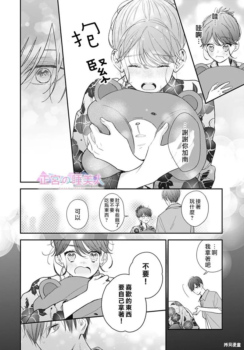 第48页
