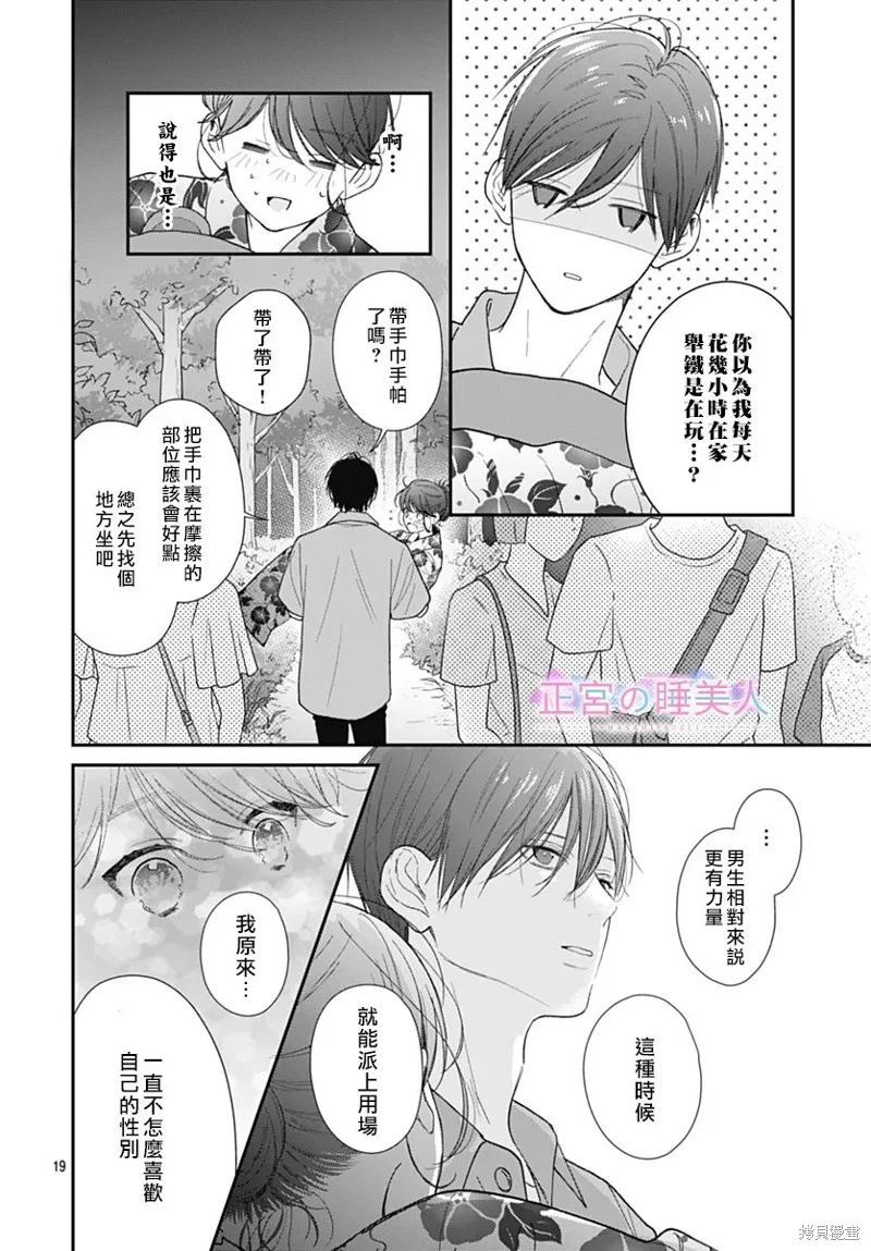第60页