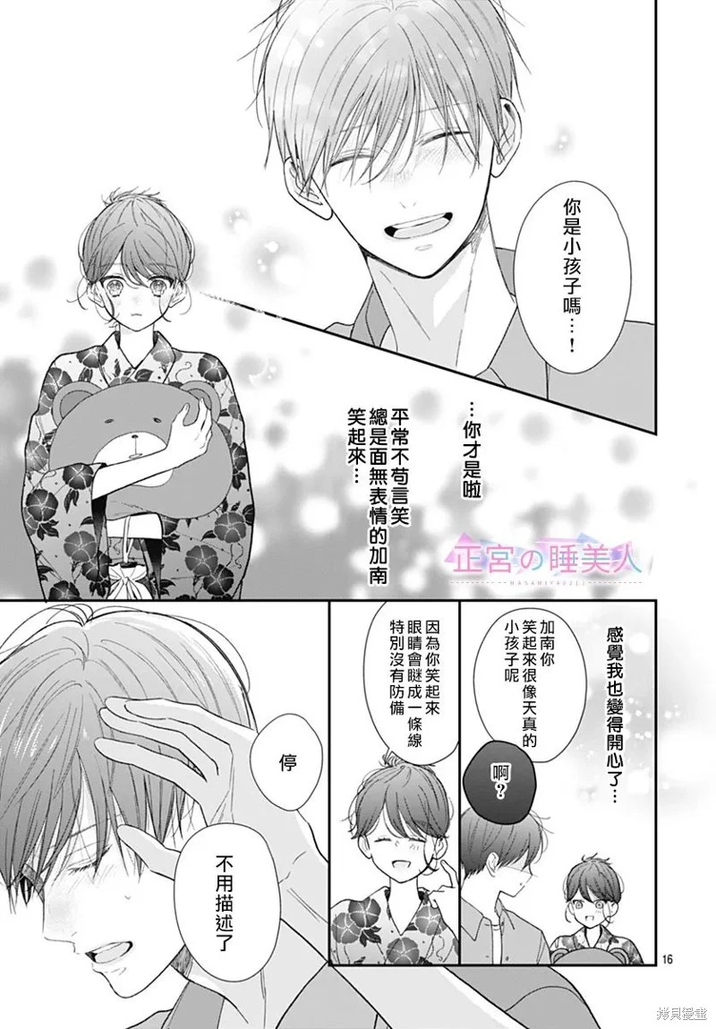 第51页