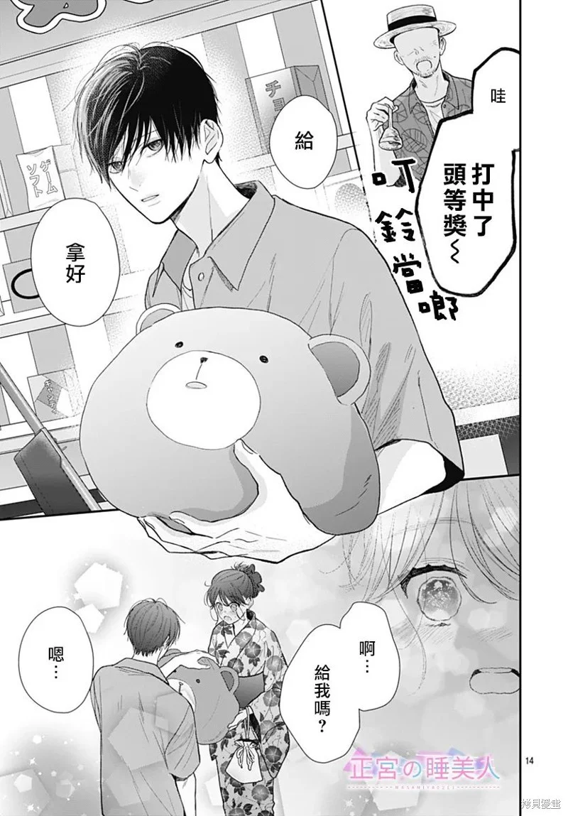 第45页
