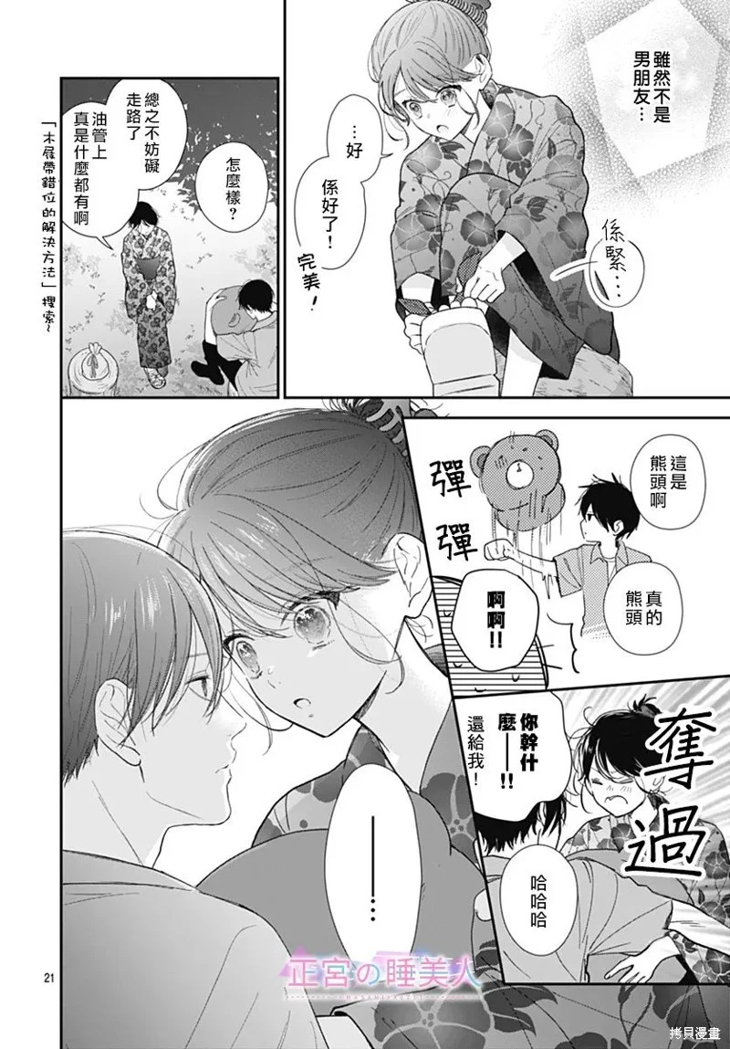 第69页