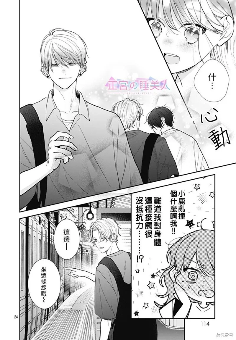 第78页