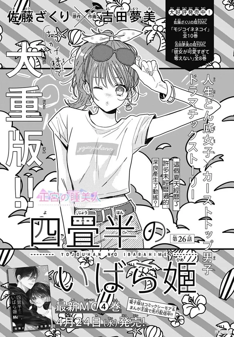 第0页