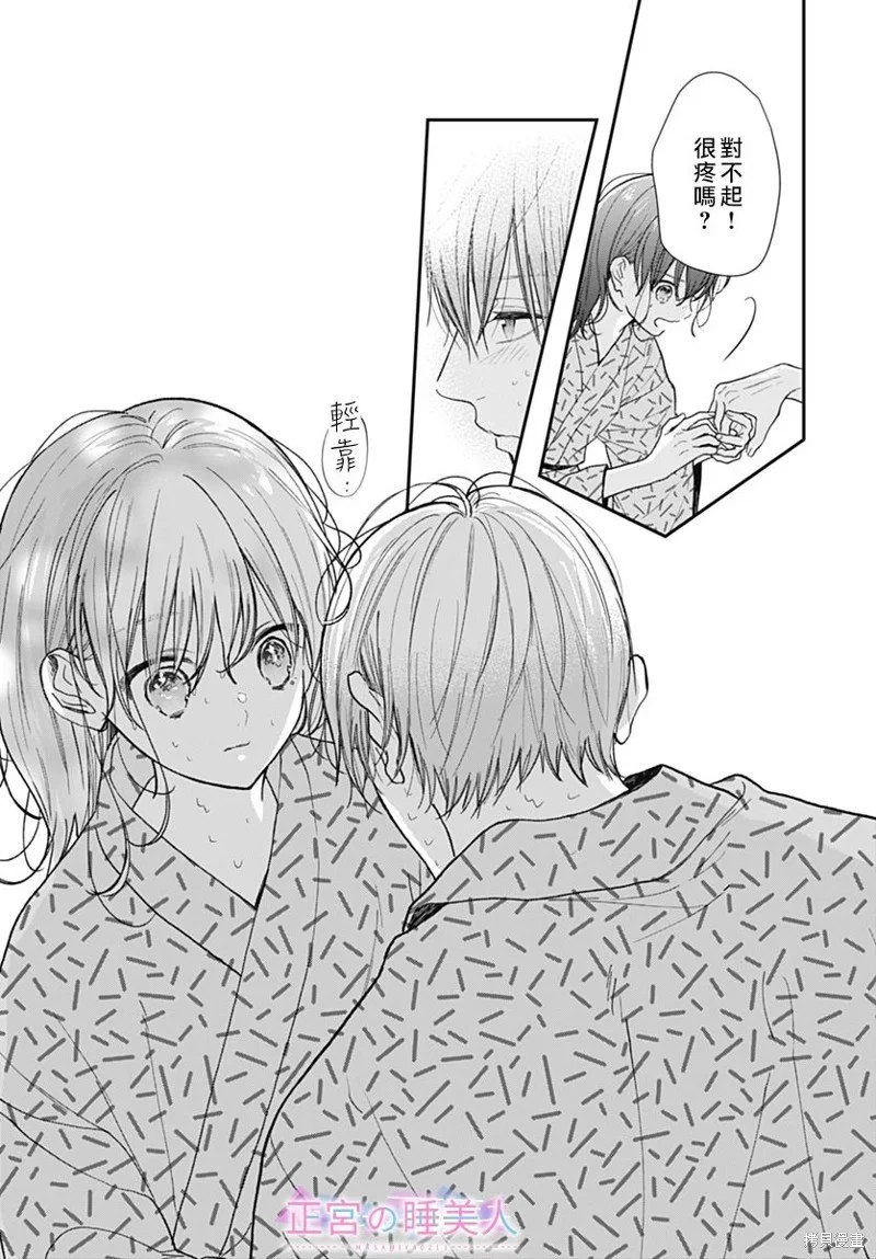 第48页