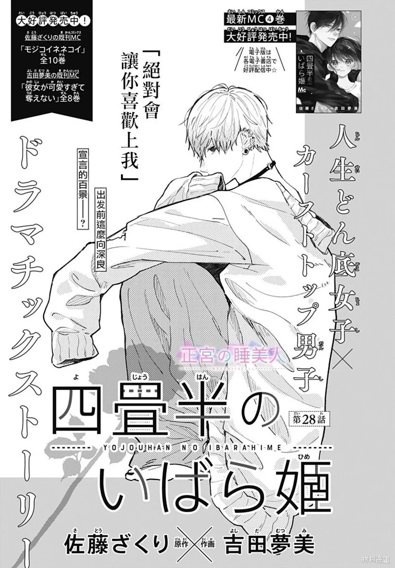 第0页