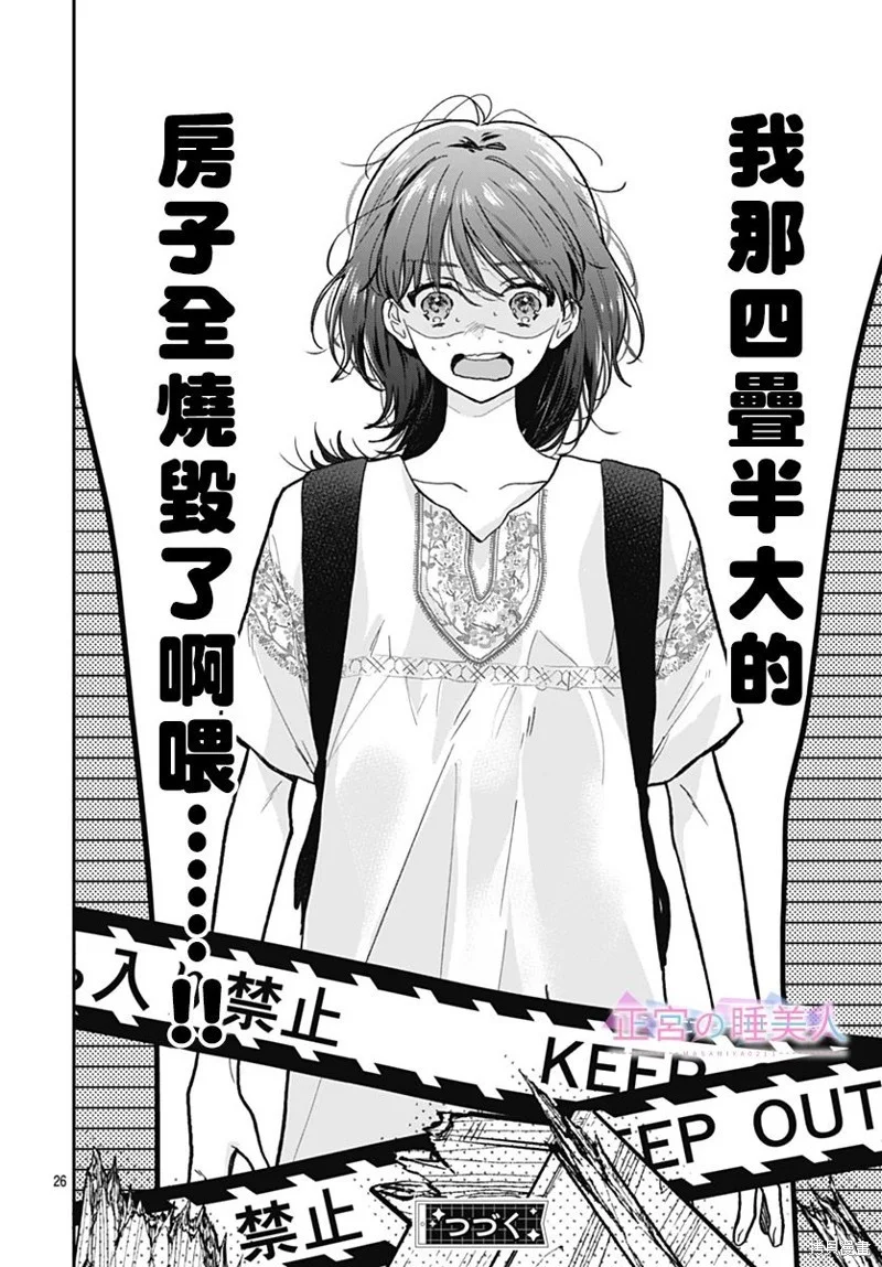 第72页