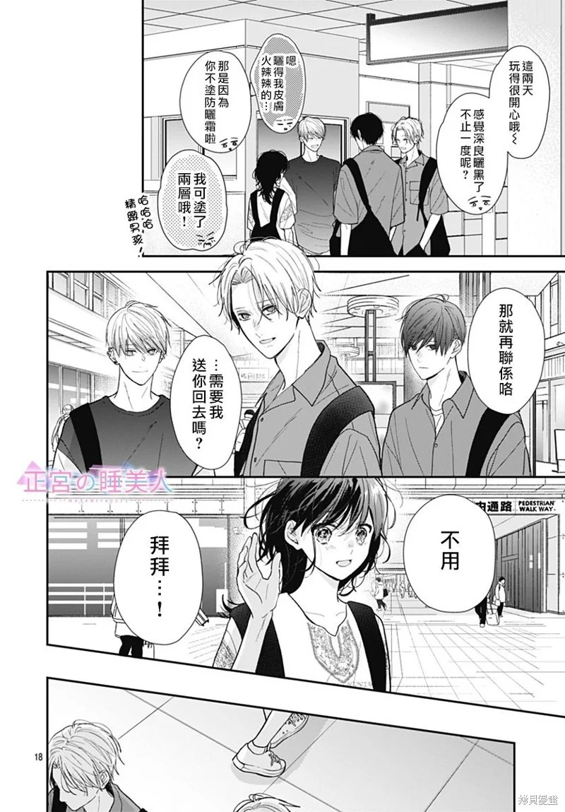 第51页