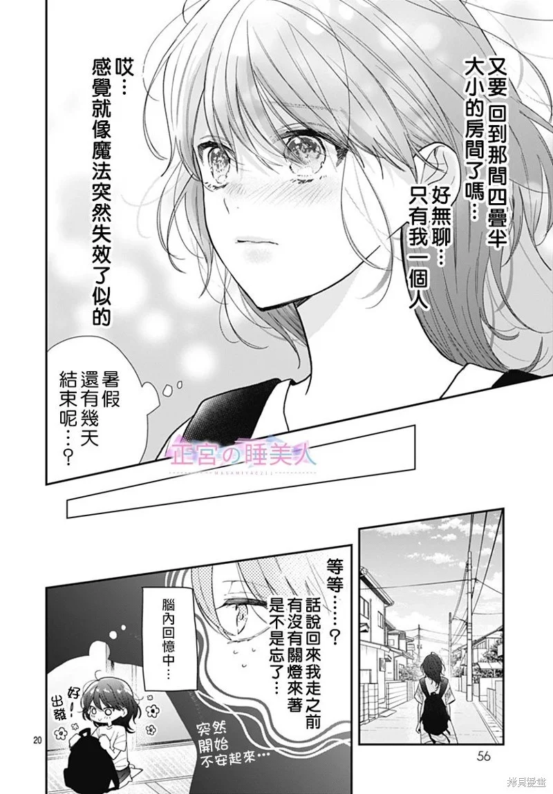 第57页