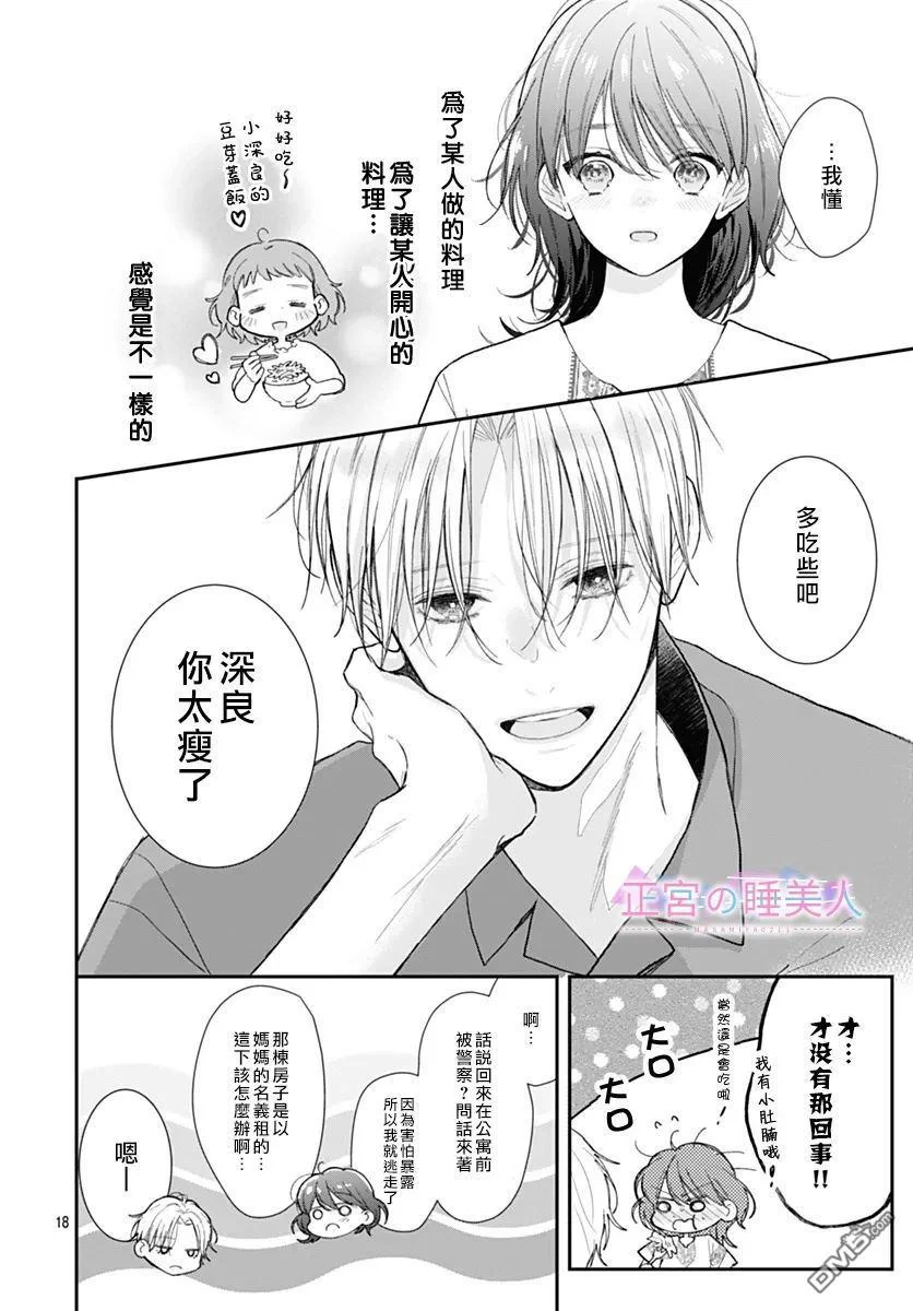 第51页