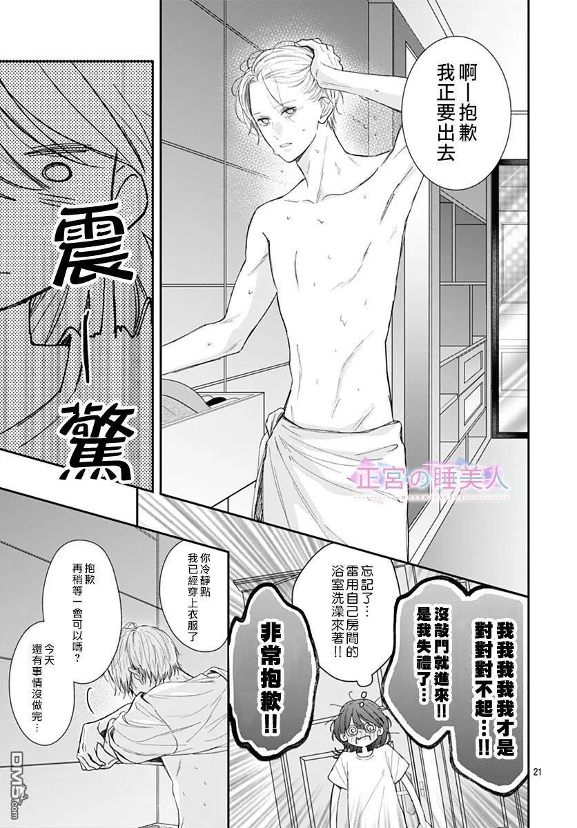 第60页
