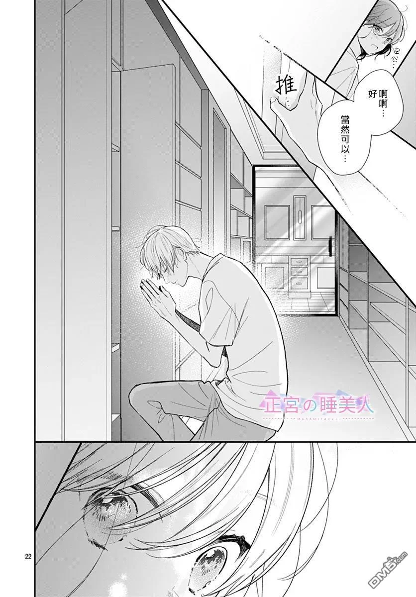 第63页