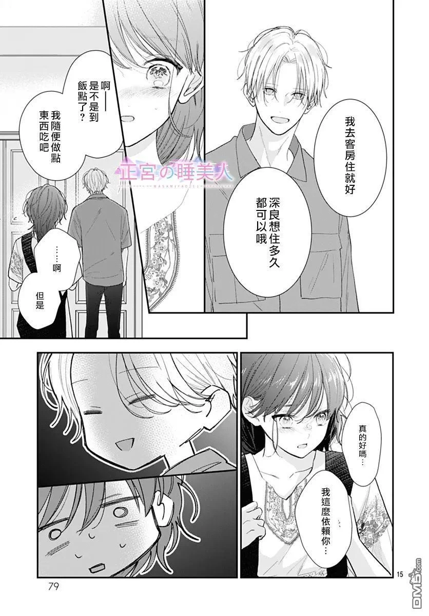 第42页