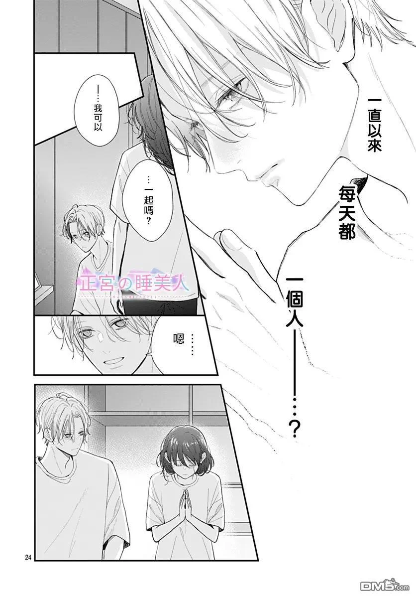 第69页