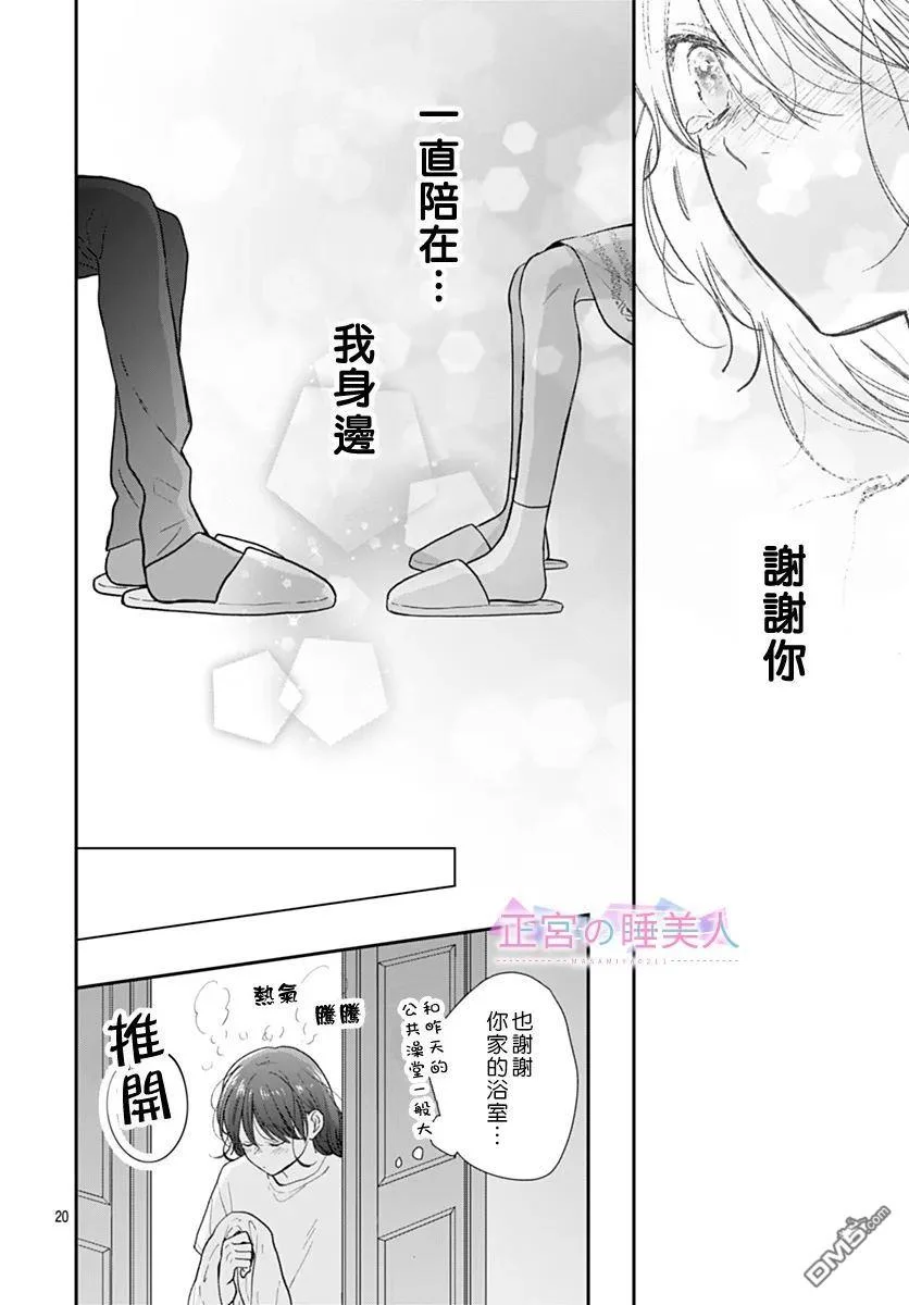 第57页