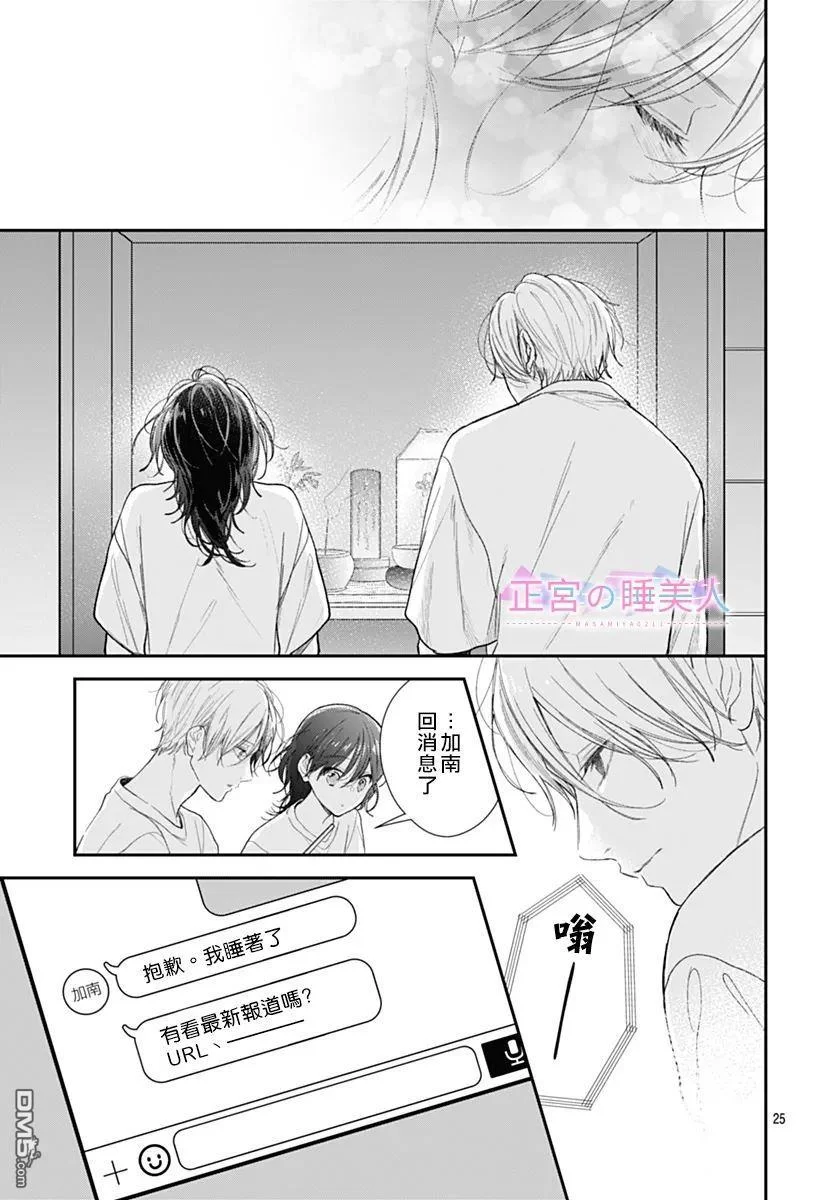 第72页