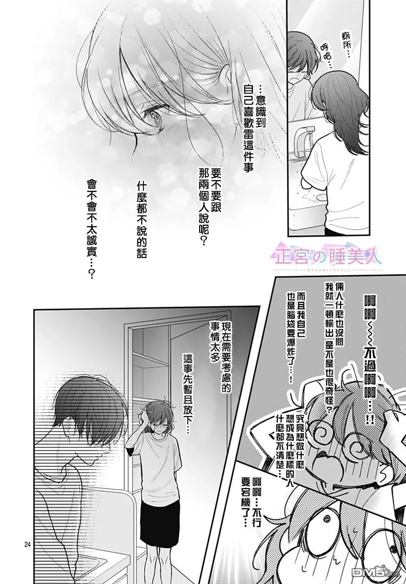 第69页