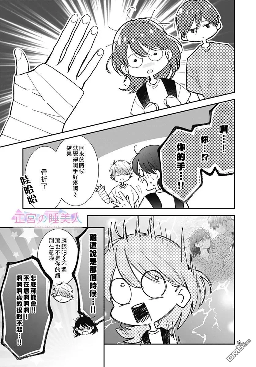 第54页