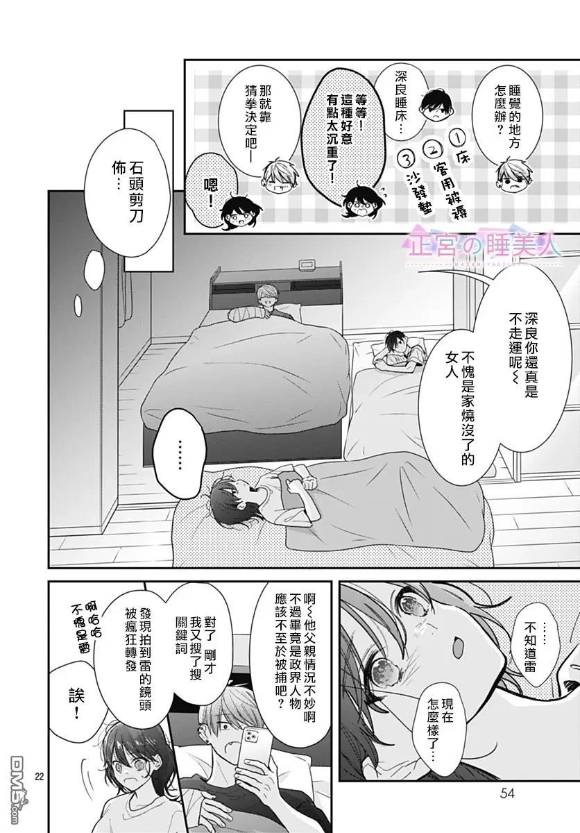 第63页