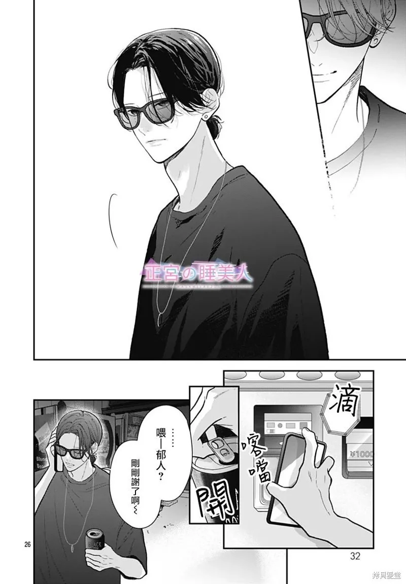 第75页