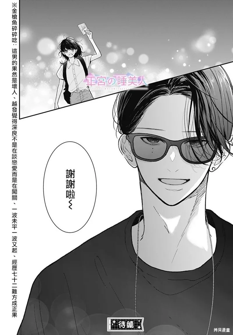 第81页