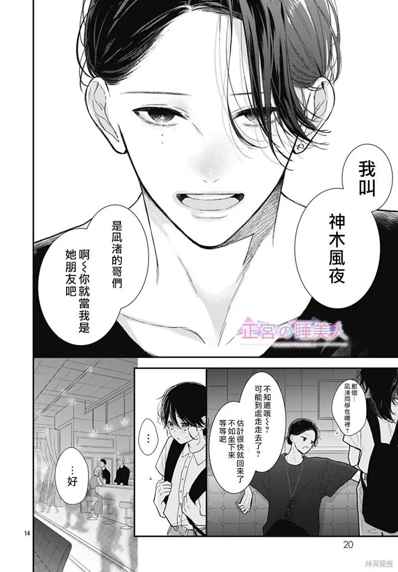 第39页