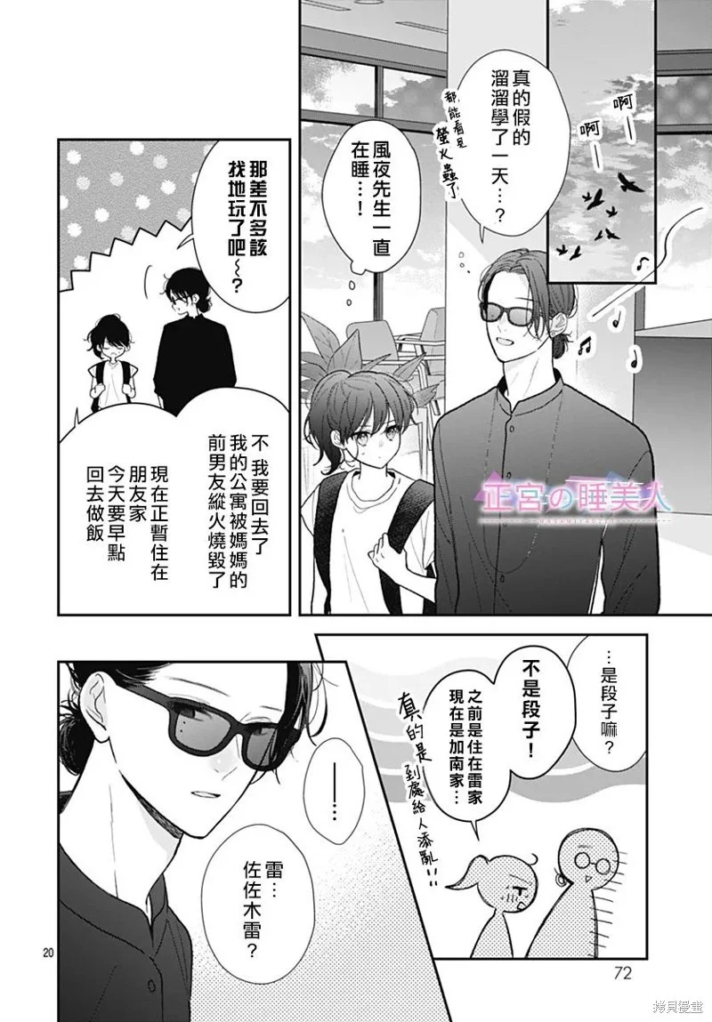 第57页