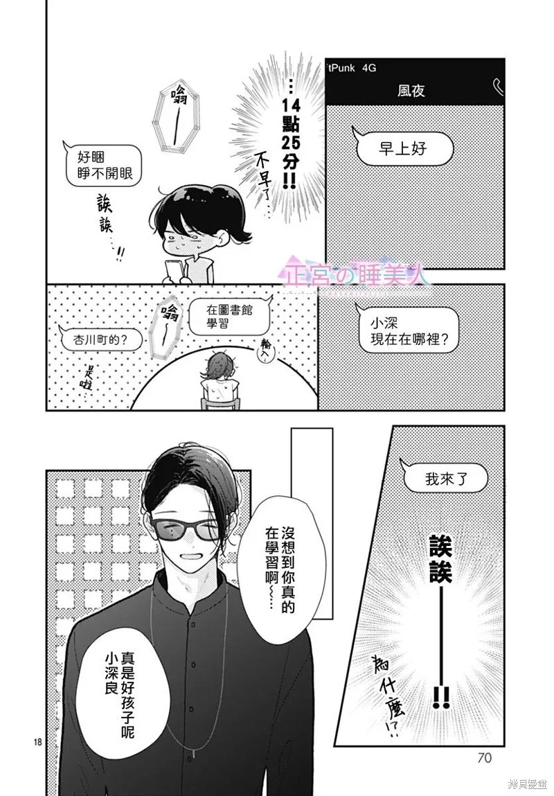 第51页
