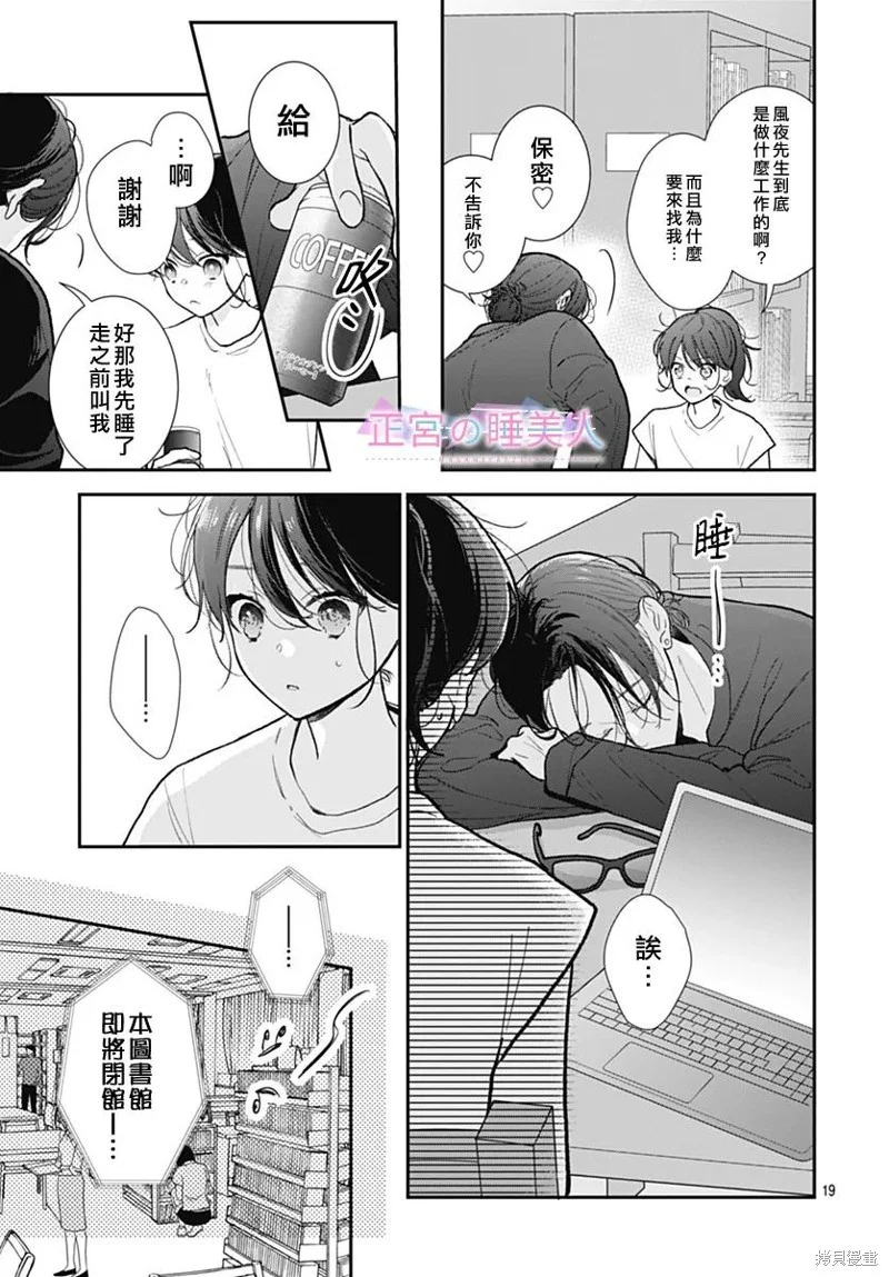 第54页