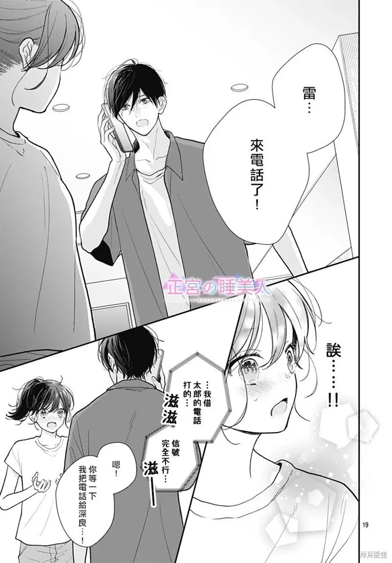 第54页