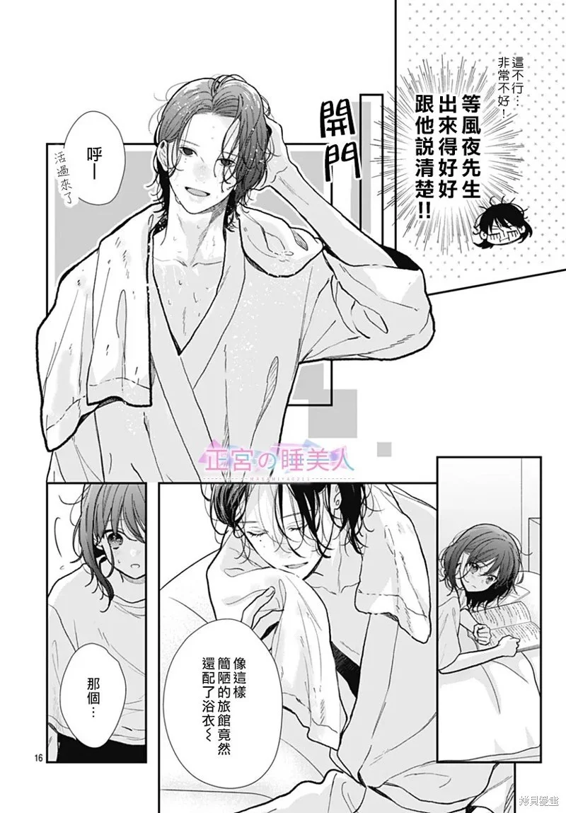 第45页