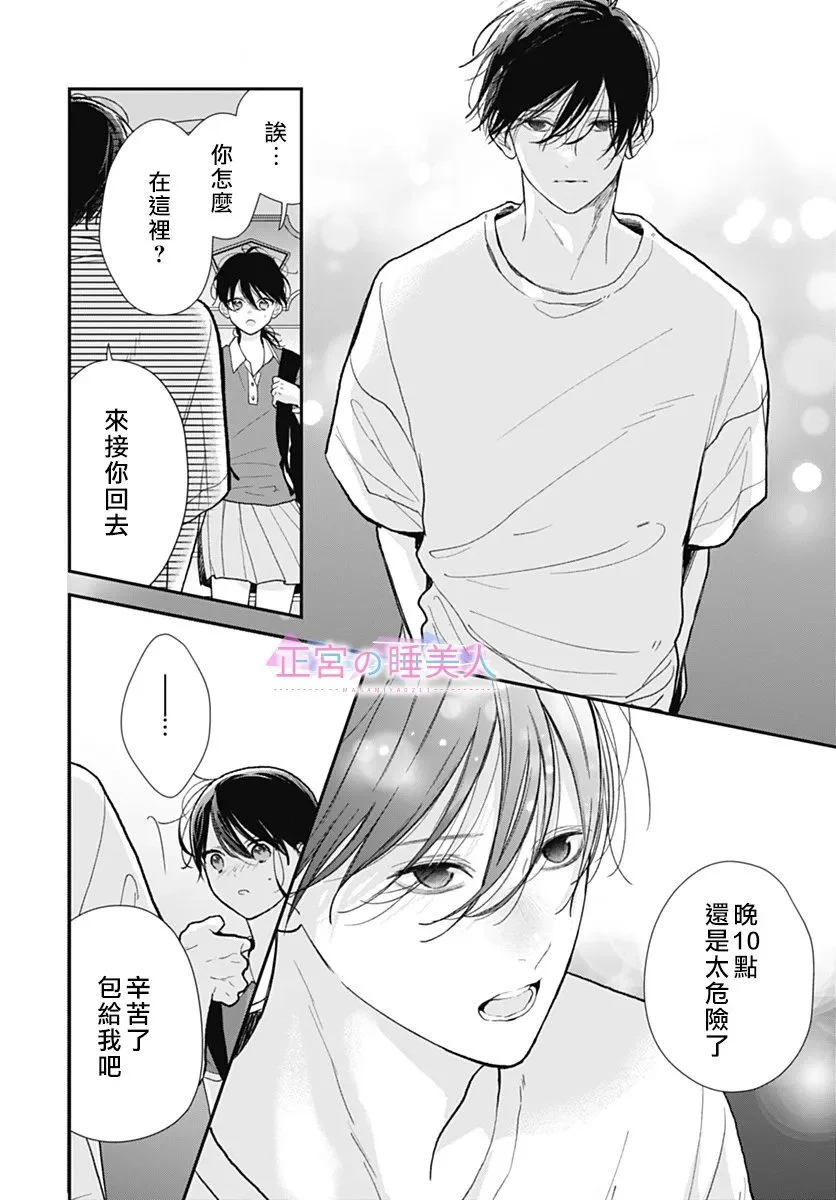 第69页