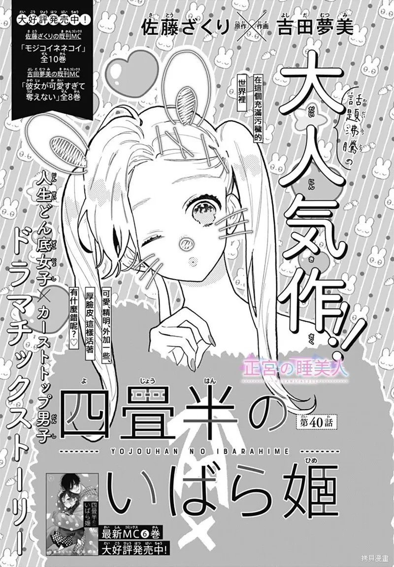 第0页