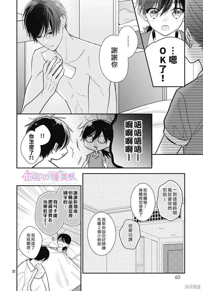 第63页