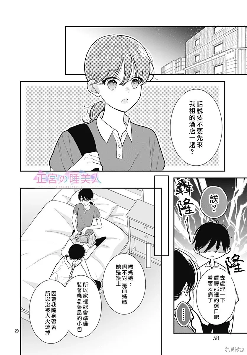 第57页