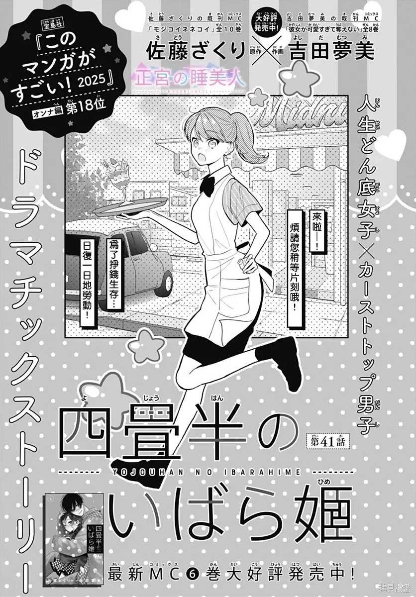 第0页