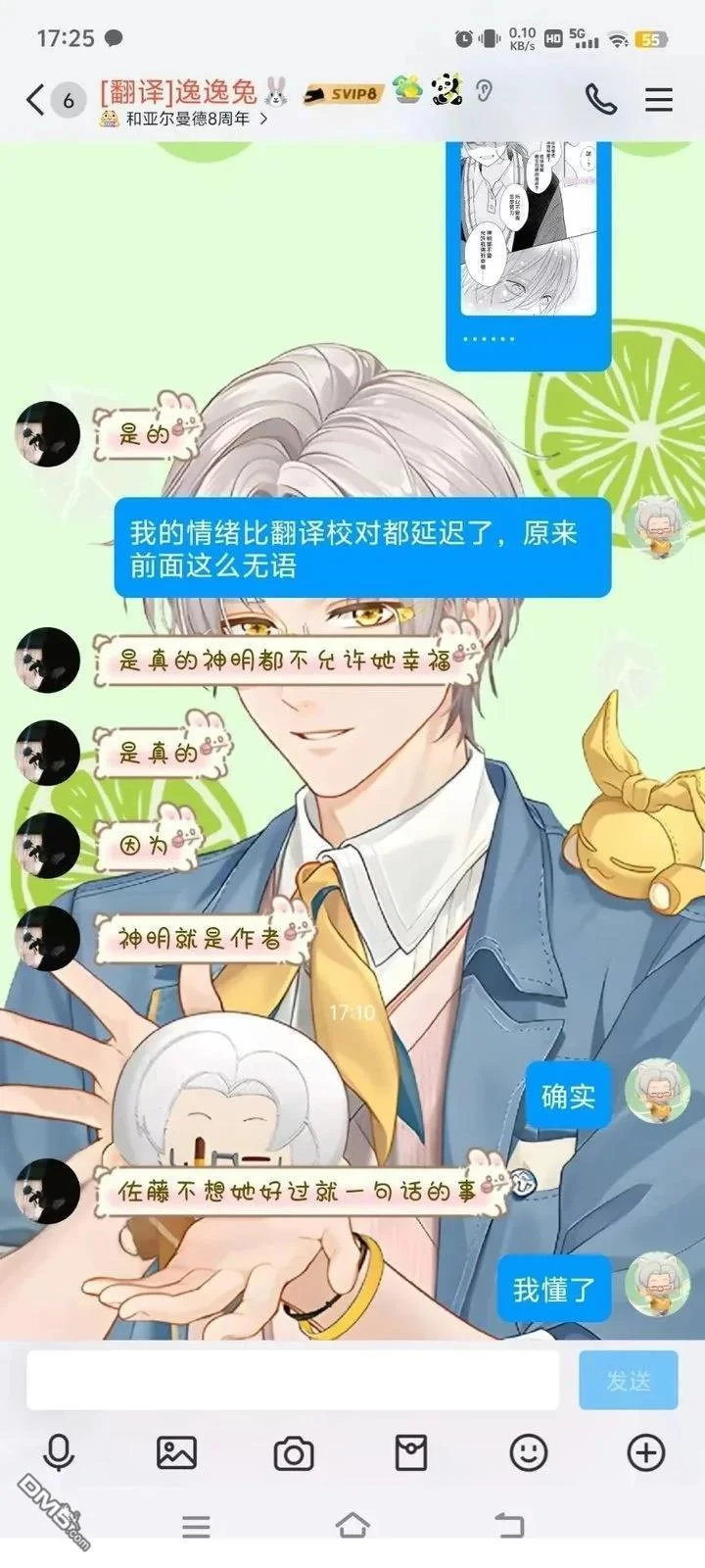 第78页