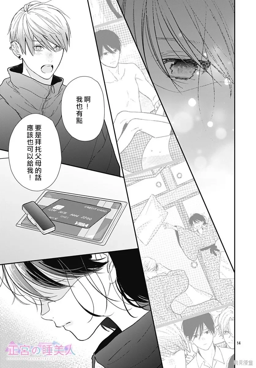 第39页