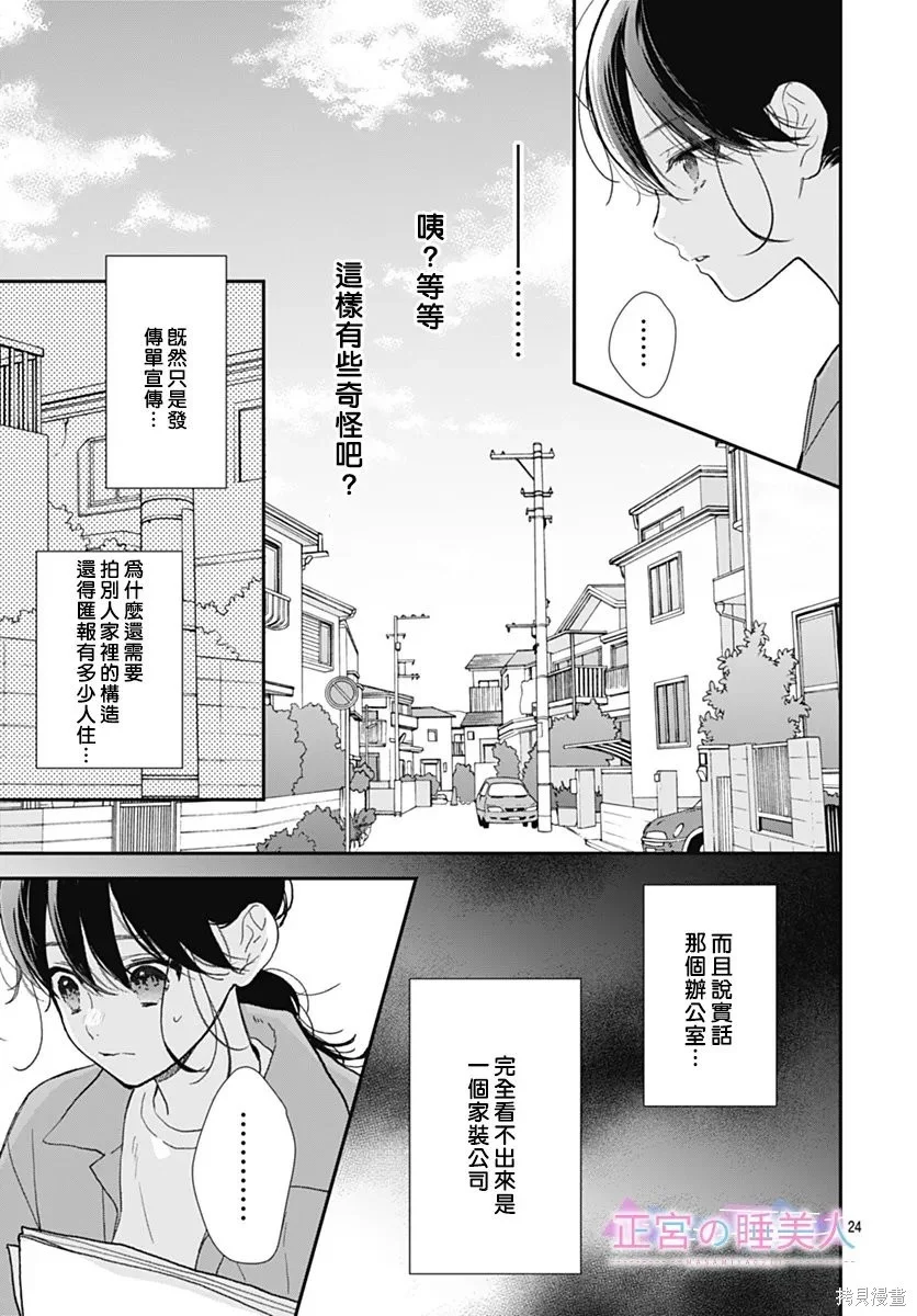 第69页