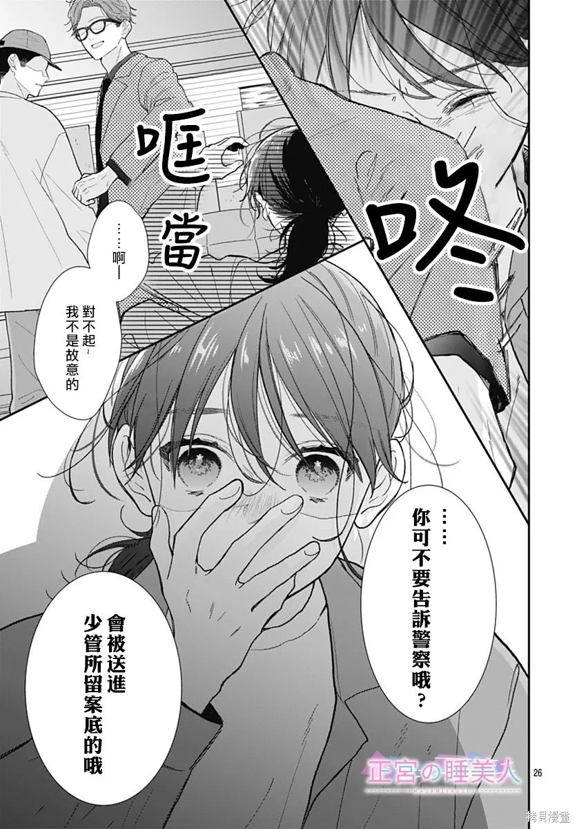 第75页